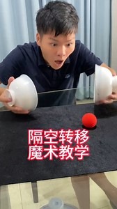 217K views · 664 reactions | #魔术教学 #魔术揭秘 #LearnMagic #MagicSecrets | 激励瘦身路 | Facebook