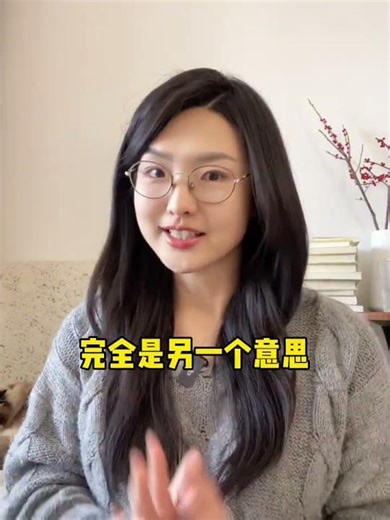 When a foreigner says "for company," they don't mean work! Don't get it wrong! #English #EnglishS...