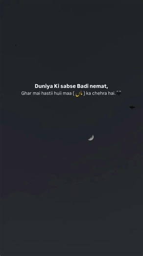 Maa..🥀✨.. #heartbreak #love #love