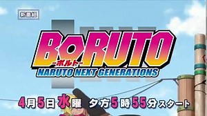 1.2K views · 114 reactions | Boruto: Naruto Next Generation Trailer Omfg Himawari is so cute!!! -Natski | Himawari Uzumaki | Facebook