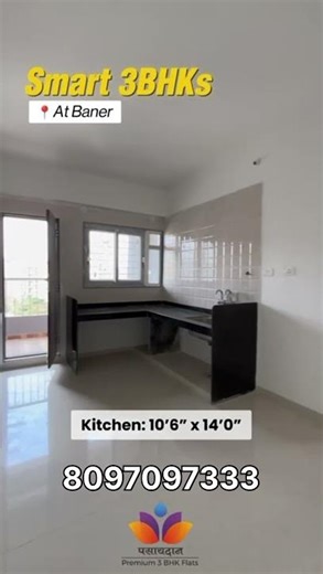 Premium 3BHK in Pasyadan Society, Baner!Just 200m from the highway & 100m from Bitise Solution Pvt.