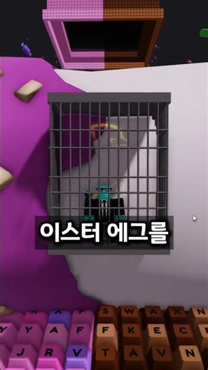There's a way to control the marshmallow in Speed Keyboard Escape World 3?!