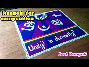 Unity in diversity rangoli for competition. अनेकता में एकता रंगोली।