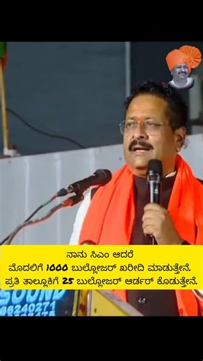 RSS 🚩🚩 on Instagram: "B.R.P 🚩"