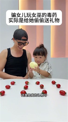 Real surprise baby dad Luxu Papa content inspiration