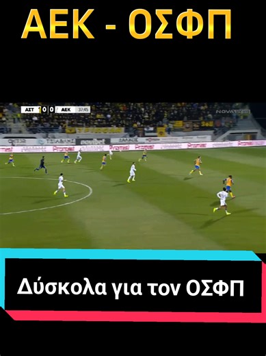 Ανάλυση Δεδομένων & Παράμετροι Προσομοίωσης ΑΕΚ: Εμφανίζει τρομερή ισχύ στην έδρα της με υψηλό PPDA (πίεση ψηλά) και μέσο όρο xG κοντά στο 1.85. Η πρόσφατη νίκη με 4-0 επί του Παναθηναϊκού δείχνει ομάδα σε peak φόρμας. Ολυμπιακός: Χωρίς τον El Kaabi, η παραγωγή φάσεων παραμένει υψηλή, αλλά το