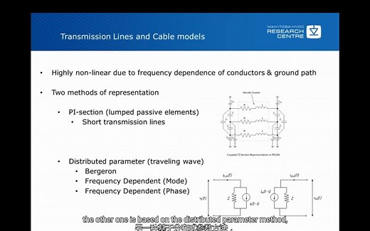 pscad 输电线路和电缆-建模