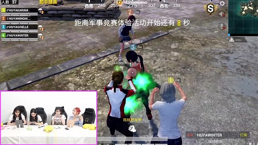 aespa-冬冬宁宁7.5日直播回放