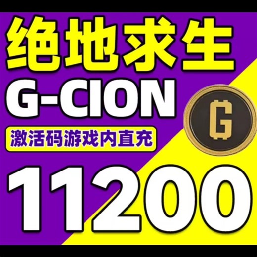 PUBG临期物品，小黑盒手套小黑盒夹克网鱼B站夹克，悲喜六件套，枫叶M416 耳机渔夫帽，雷蛇套装，PGC赛事套装，PCS2，17套装木乃伊套装，星魂曼森套装，