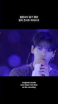JK literally ate the CD #jungkook #정국 #bts #btsconcert #jungkookbts #btsjungkook #live