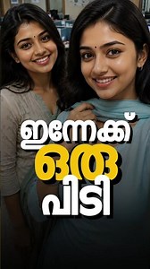 ഒറ്റയ്ക്ക് നൈറ്റ് ഷിഫ്റ്റ് | Giffy Vlogs | Malayalam Comedy | Funny vlogs | #shorts #trending