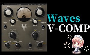 【VST解説】WavesのV-Compの基礎知識と使い方 - イボスタジオ（イボＧのスタジオ）