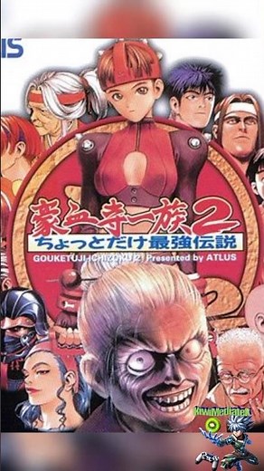 Power instinct #retrogaming #arcadegames #gaming #figtinggames