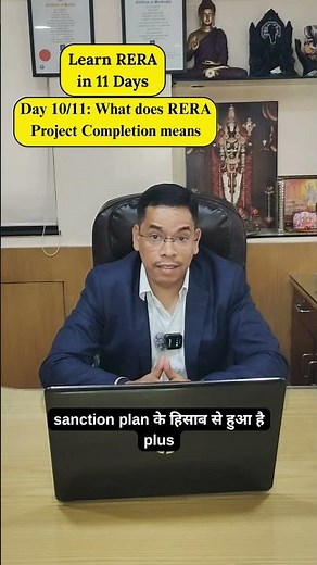 Project Completion in RERA means – | Day 10/11 #shortsvideo #maharera