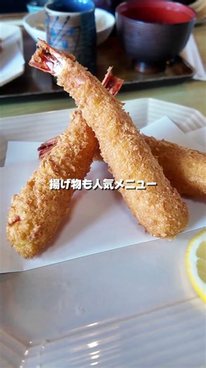 "Sailing Pole" Kochi Gourmet x Guruguru Kochi