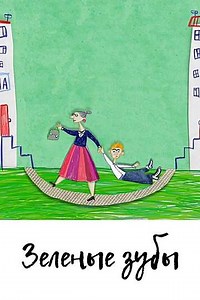 Green Teeth - Movie