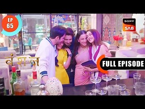 Kartik Ka Proposal | Vanshaj | Ep 65 | Full Episode | 25 Aug 2023