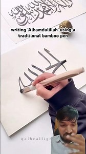 Arabic traditional Bamboo calligraphy using a Stencils