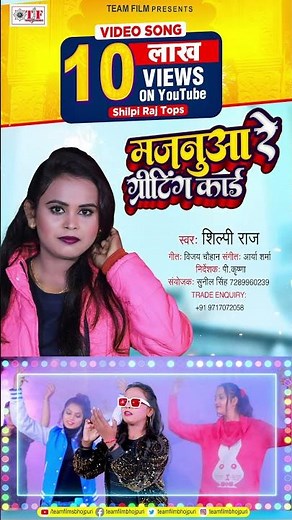 shilpi raj top songs 2022
