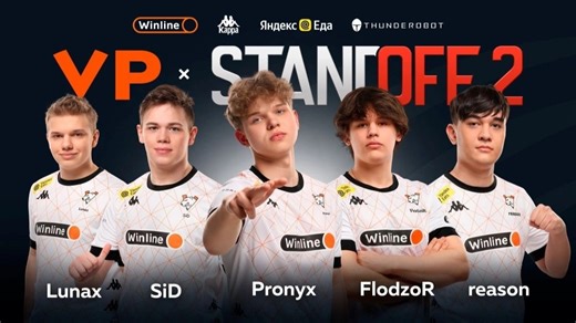 传奇CS战队VIRTUS.PRO正式成立对峙2分部