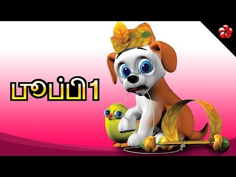 PUPI Volume 1 Full | Tamil cartoon animation | kids songs and children stories