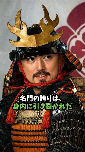 朝倉一族の悲劇 #豊臣兄弟＃歴裏雑学＃朝倉義景