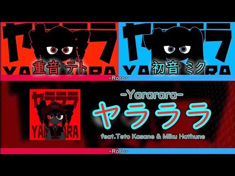 Yararara — Kasane Teto & Hatsune Miku