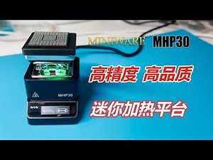 MINIWARE MHP30 heating platform for repairing with amazing high precision and high quality