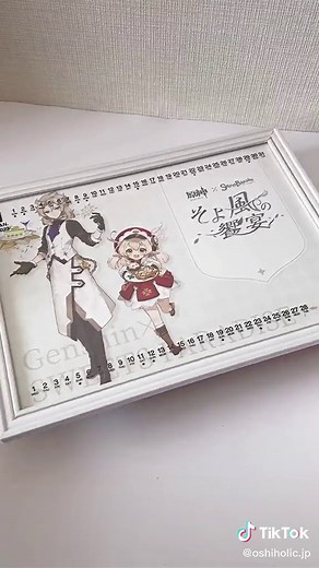 簡単に作れる！オリジナルカレンダー🗓✨#100均 #ダイソー #購入品紹介 #推し活 #オタ活 #自作グッズ #刀剣乱舞 #呪術廻戦 #原神 #genshinimpact #推し紹介