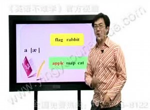 英语不难学郝彬老师初中词汇1