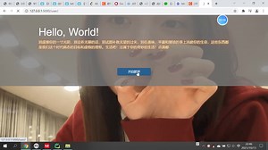 手把手教你开发一个博客系统