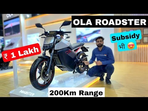 New 2025 OLA Roadster Electric Bike Full Detail Review| Minimum Down payment | Better then Revoult