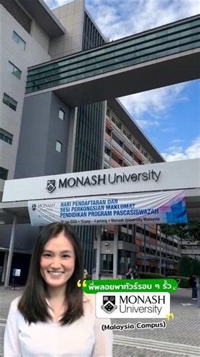 Ploy takes you on a tour around Monash University (Malaysia Campus)