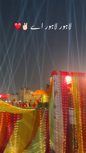 Exploring Androon Lahore: A Cultural Gem