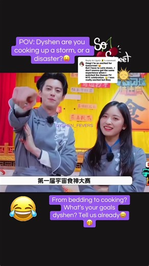 Exciting Updates on Dyshen’s Kitchen Rules