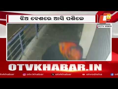 Father-Son Duo Caught Stealing ₹80 Lakh Computer Hardware in Bengaluru Using Burqa