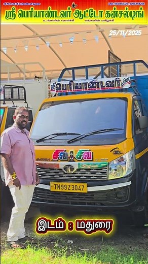 Tata Intra V50 For Sale