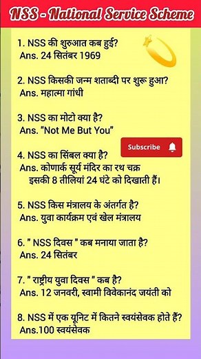 🚀NCC general questions NCC Exam 2025 | Important GK Questions #gk #yt20 #ncc