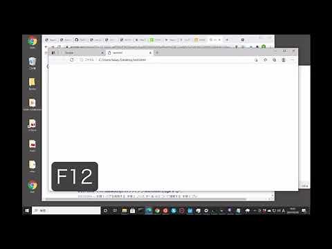 Edge での開発者ツール(JavaScript のエラー表示など)