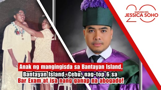 ANAK NG MANGINGISDA SA BANTAYAN ISLAND, CEBU, NAG-TOP 6 SA BAR EXAM AT ISA NANG GANAP NA ABOGADO! Nitong Miyerkules, inilabas ng Korte Suprema ang resulta ng mga matagumpay na pumasa sa isa sa pinakamahirap na pagsusulit sa bansa… ang Bar Exam! At nang sunod-sunod nang lumabas ang pangalan ng mga nagsipasa, isang anak ng mangingisda at Certified Public Accountant ang nag-Top 6 sa pagsusulit. Ang kuwento ni Jeowy Ompad at ang kanyang pagsusumikap upang maging isang abogado, panoorin sa video. #KM