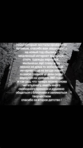 Nostalgia for 2000s: Revisiting Digital Cameras