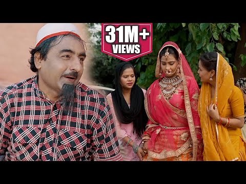 Full Film : नई वीडियो Comedy 2021 # शेखचिल्ली की रुखसाना खो गयी #Shekhchilli​ Ki New Comedy 2021