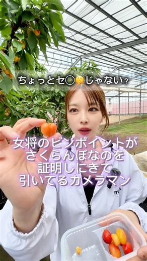 #女将 #柳橋中央市場 #元気寿司 #海鮮好き #あすか女将 #料理 #名古屋#なごや #おかみ#元気寿司 #愛知県#蒲郡#さくらんぼ