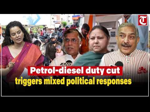 Fuel excise duty cut sparks reactions; leaders from NDA & Opposition weigh in