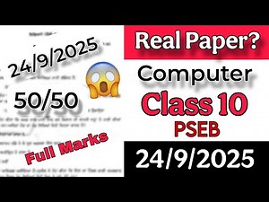 24 September Computer Class 10 Solved Real Paper Term-1 Watch Now! #pseb #class10 #realpaper