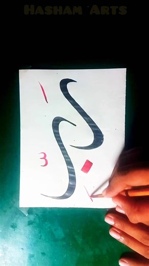 Arabic calligraphy for beginners | Arabic calligraphy ❤️