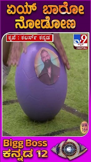 ನಾಮಿನೇಷನ್ ಗಲಾಟೆ- ಕೈ ಕೈ ಮಿಲಾಯಿಸೋಕೆ ಮುಂದಾದ ರಘು ಧ್ರುವಂತ್ | #TV9D