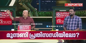156K views · 3.9K reactions | കേരളത്തിൽ SCERT ആണോ NCERT ആണോന്ന് പോലും അറിയില്ല കൊങ്ങികൾ അയച്ചു കൊടുക്കുന്നത് പറയുന്നതാണ്  Arun Kumar  | Rashid cr | Facebook