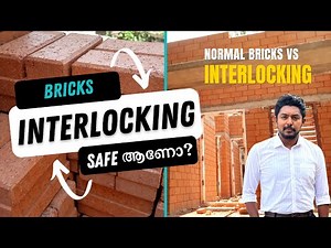 ഇന്റർലോക്ക് ബ്രിക്‌സ് സേഫ് ആണോ? അറിയേണ്ടതെല്ലാം | Interlock brick low cost house construction