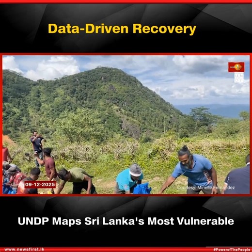 Data-Driven Recovery: UNDP Maps Sri Lanka’s Most Vulnerable Communities #NewsFirst #News1st #NewsFirstEnglish #LKA #SriLanka #LatestNews #UNDP #RecoveryPlanning #DisasterRisk | Newsfirst.lk English